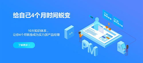 南昌產(chǎn)品經(jīng)理與網(wǎng)絡(luò)工程師培訓(xùn)指南 牽引力教育與淘學(xué)培訓(xùn)解析